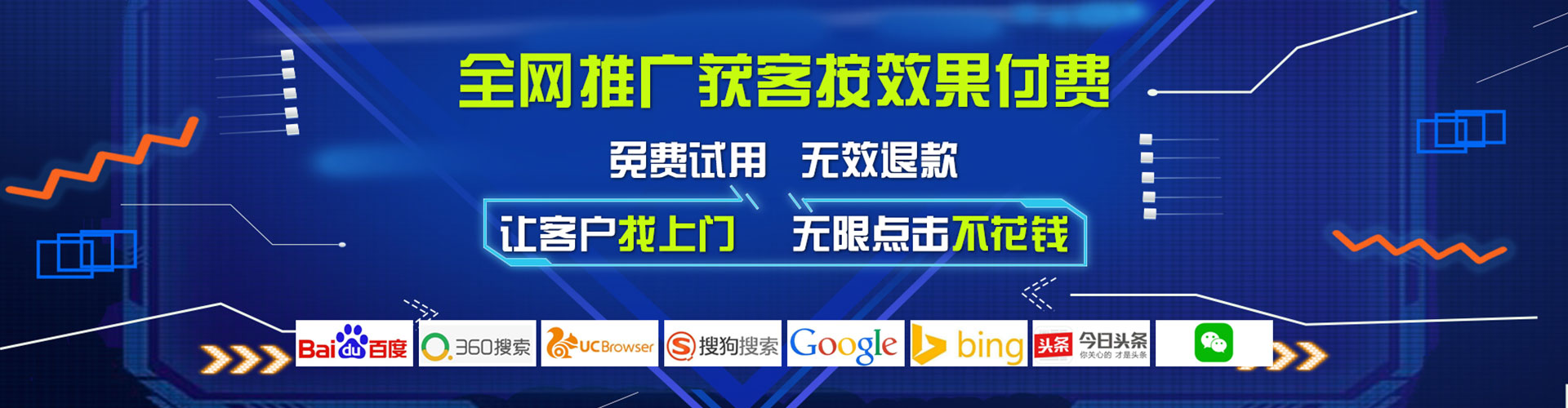 包河百度推广代理