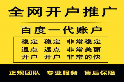 百度推广代理助力企业实现品牌升级的案例