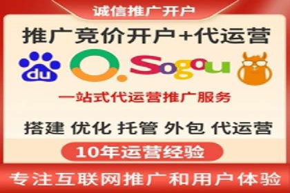 金融行业开户推广费用对比分析