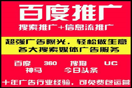 探索sem推广竞价的无限可能：成功案例集锦