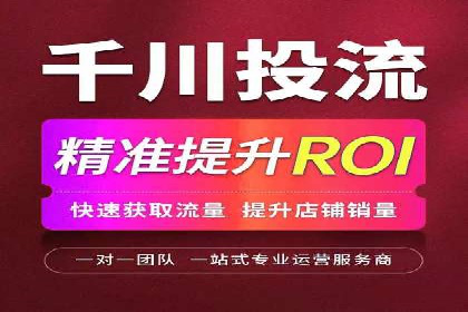 信息流开户返点实战：案例分析如何提高收益